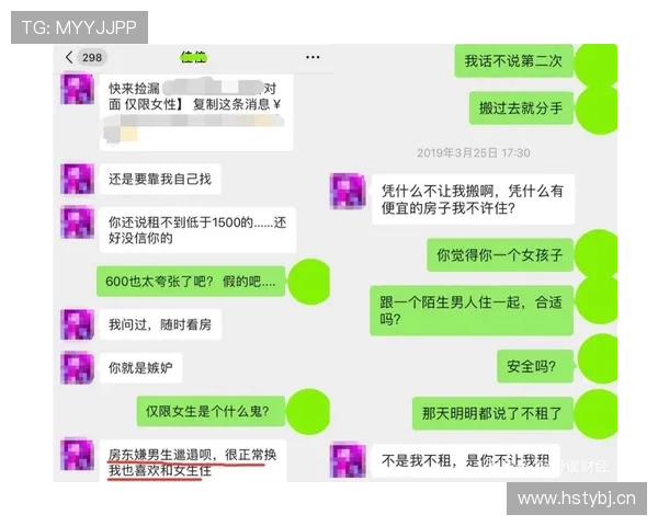 侯志慧也太会花钱了吧，随手一买就能抵我一个月房租