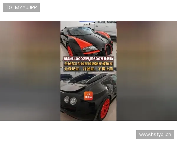 迪巴拉买了啥神秘豪车，朋友都说这车价都够买几套房了吧？